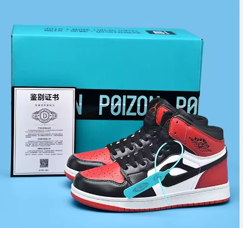 Pronetspace Product Image - Air jordan 1